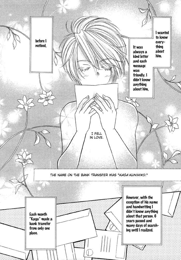 Page 15 Chapter 1 Katate ni Kenjuu, Kokoro ni Hanataba wo