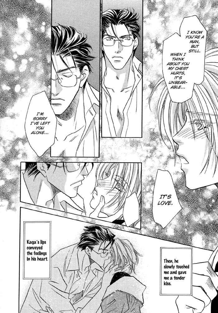 Page 24 Chapter 1 Katate ni Kenjuu, Kokoro ni Hanataba wo