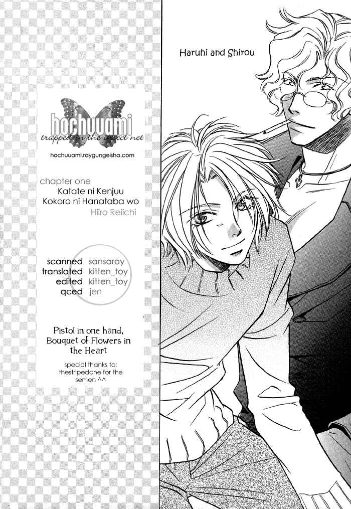 Page 5 Chapter 1 Katate ni Kenjuu, Kokoro ni Hanataba wo