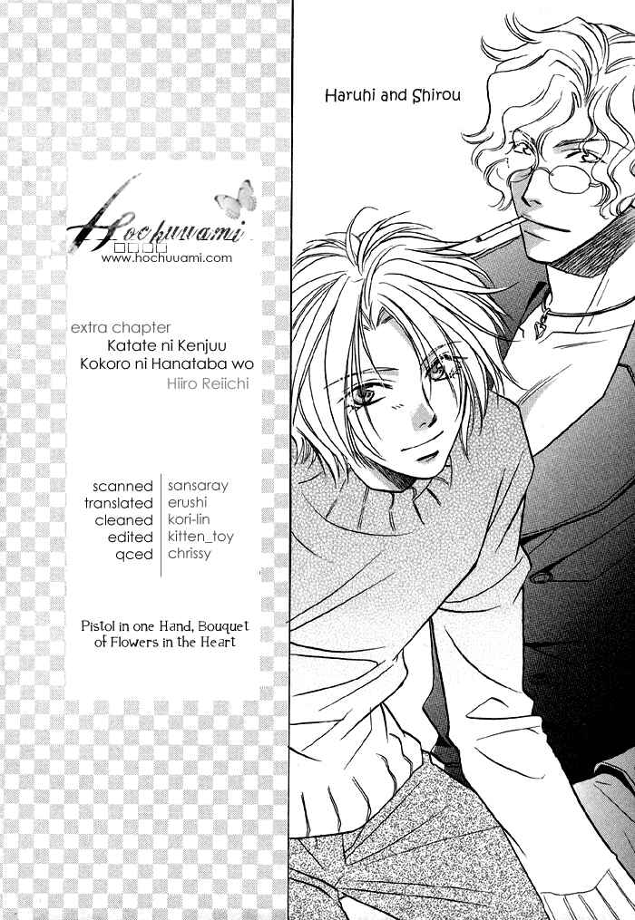 Page 2 Chapter 5.5 Katate ni Kenjuu, Kokoro ni Hanataba wo