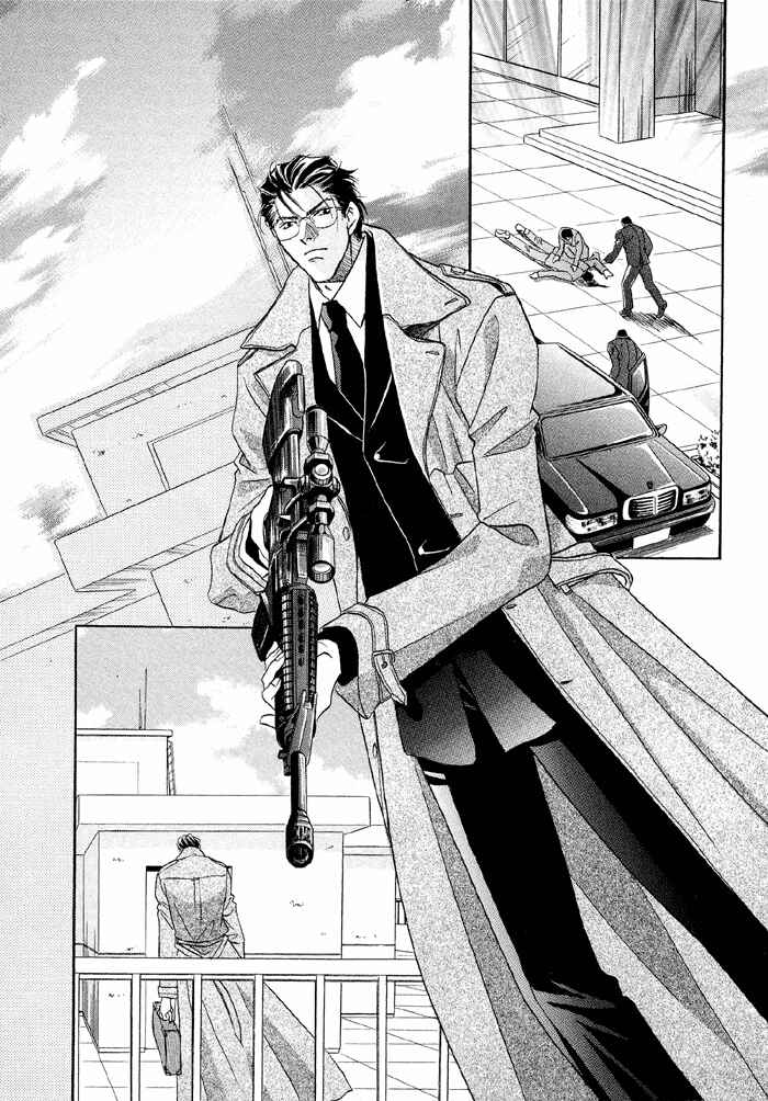 Page 18 Chapter 2 Katate ni Kenjuu, Kokoro ni Hanataba wo