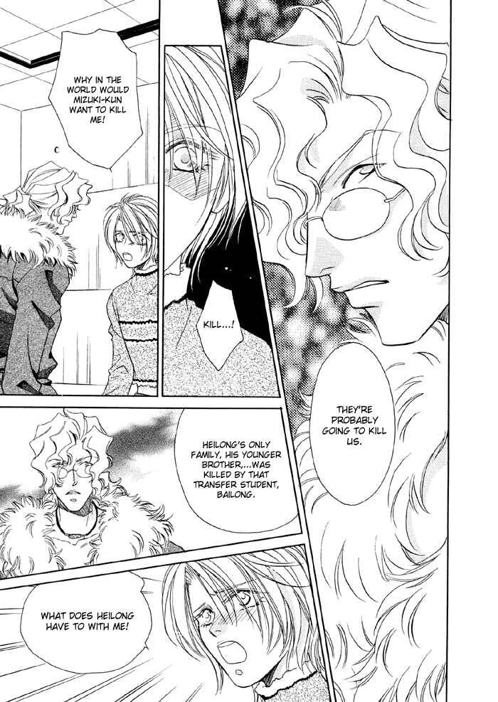 Page 33 Chapter 2 Katate ni Kenjuu, Kokoro ni Hanataba wo