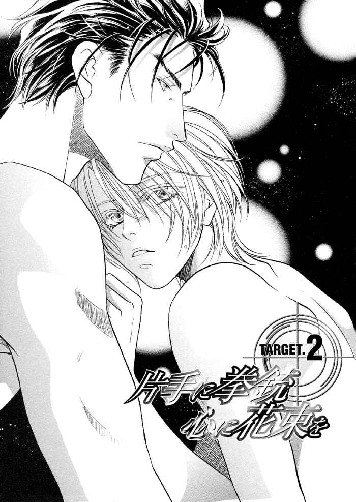Page 5 Chapter 2 Katate ni Kenjuu, Kokoro ni Hanataba wo