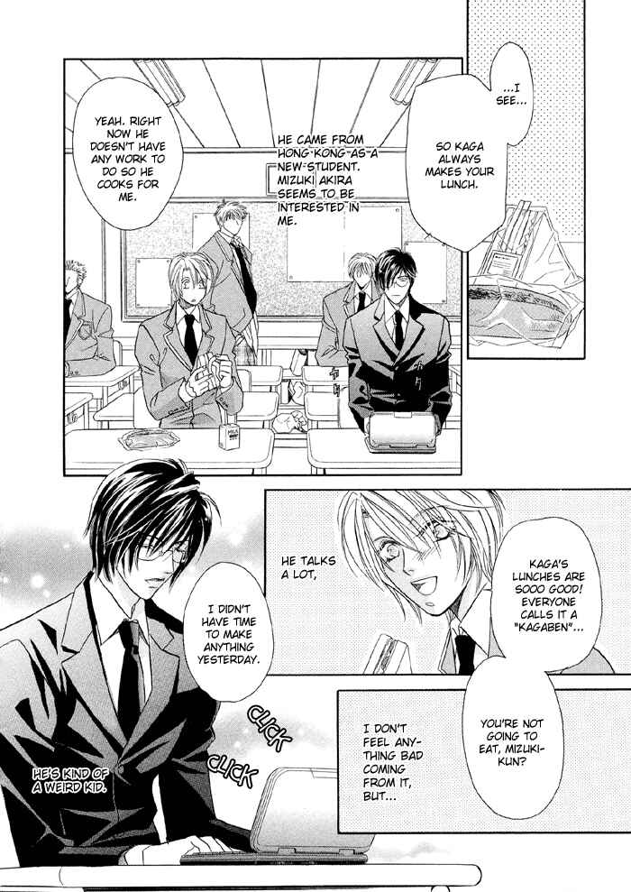 Page 6 Chapter 2 Katate ni Kenjuu, Kokoro ni Hanataba wo