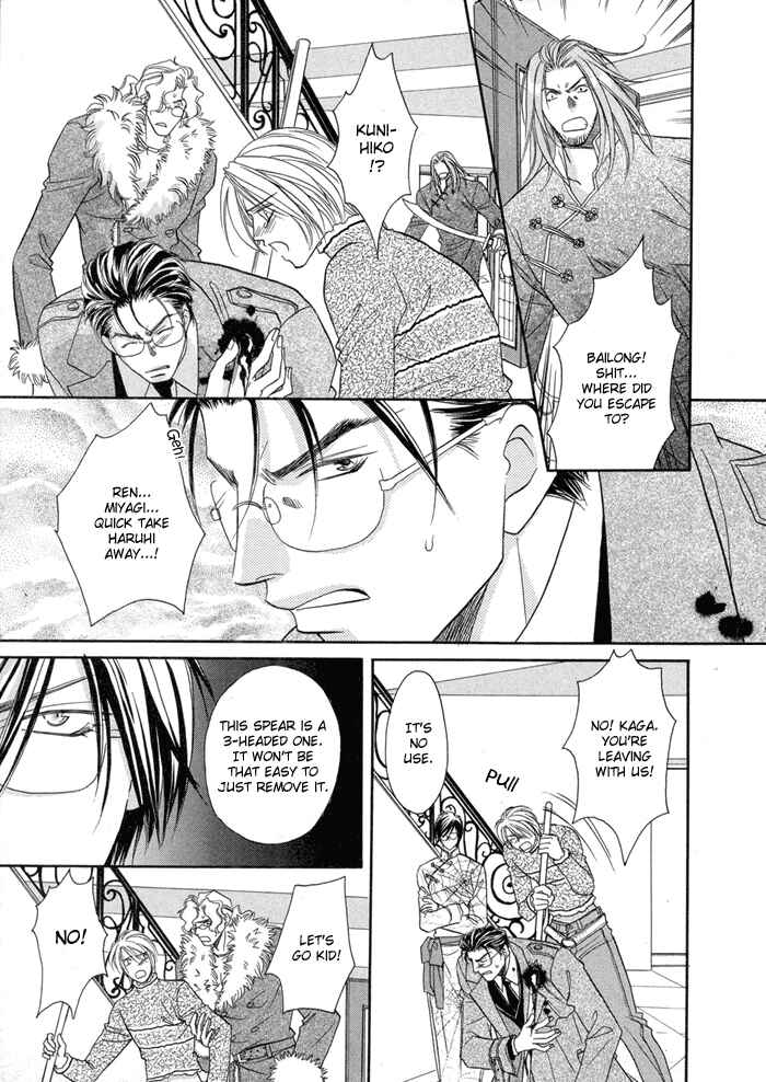Page 11 Chapter 4 Katate ni Kenjuu, Kokoro ni Hanataba wo
