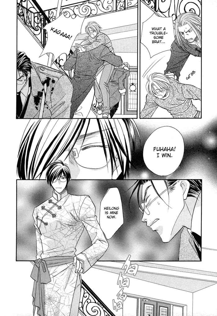 Page 12 Chapter 4 Katate ni Kenjuu, Kokoro ni Hanataba wo
