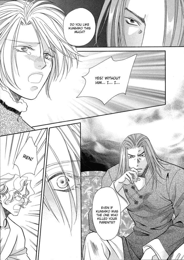 Page 17 Chapter 4 Katate ni Kenjuu, Kokoro ni Hanataba wo