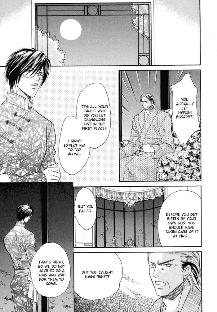Page 29 Chapter 4 Katate ni Kenjuu, Kokoro ni Hanataba wo