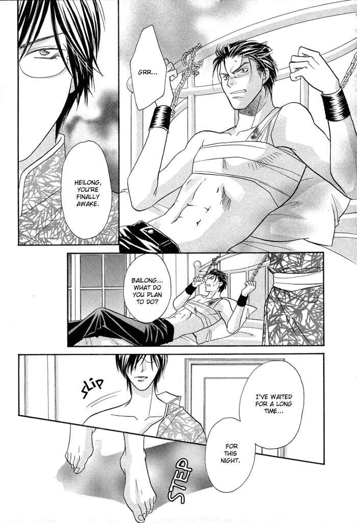 Page 31 Chapter 4 Katate ni Kenjuu, Kokoro ni Hanataba wo