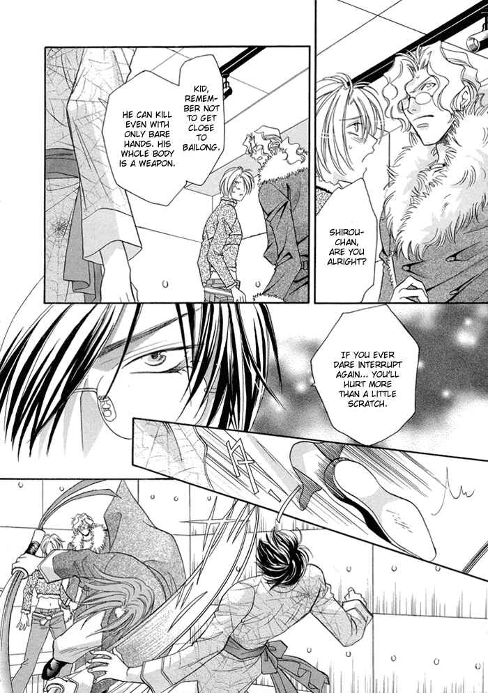 Page 4 Chapter 4 Katate ni Kenjuu, Kokoro ni Hanataba wo