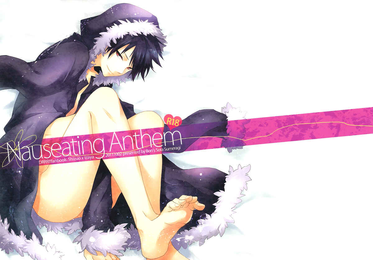 Page 2 Chapter Unknown_9a11 Durarara!! - Nauseating Anthem (Doujinshi)