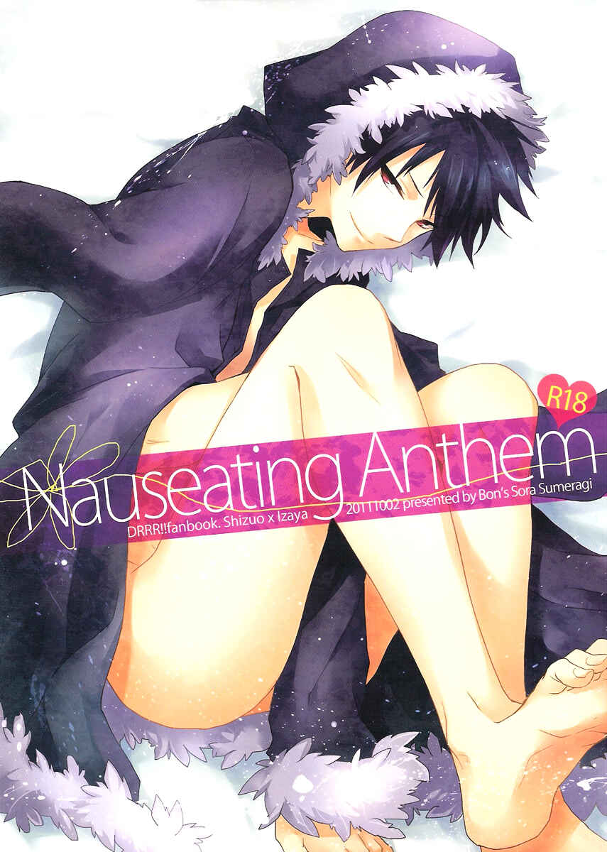 Page 3 Chapter Unknown_9a11 Durarara!! - Nauseating Anthem (Doujinshi)