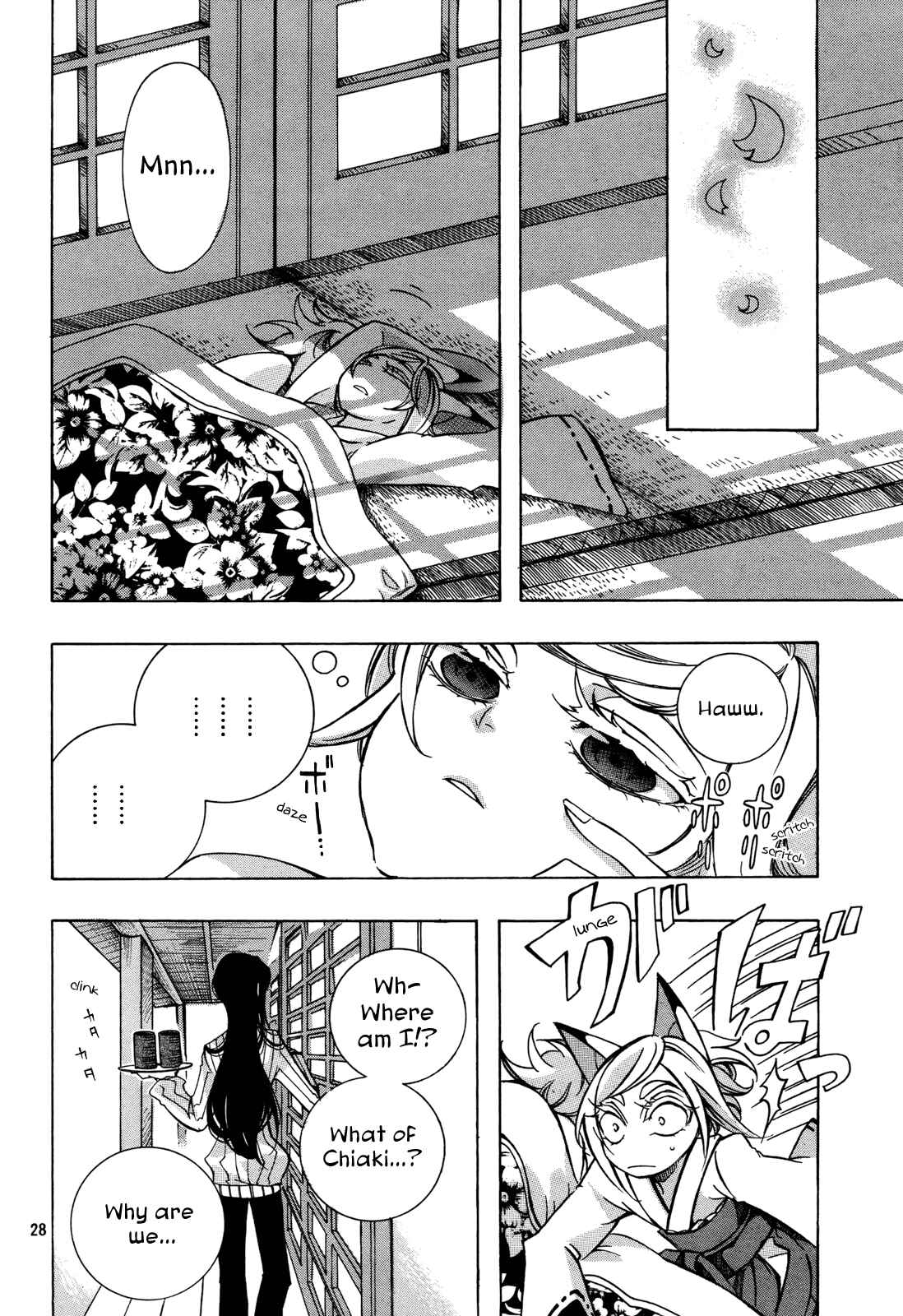 Page 27 Chapter Unknown_1207 Addolorato