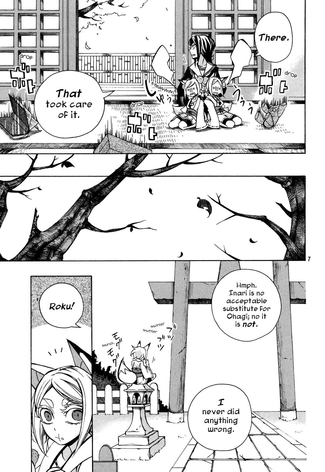 Page 7 Chapter Unknown_1207 Addolorato