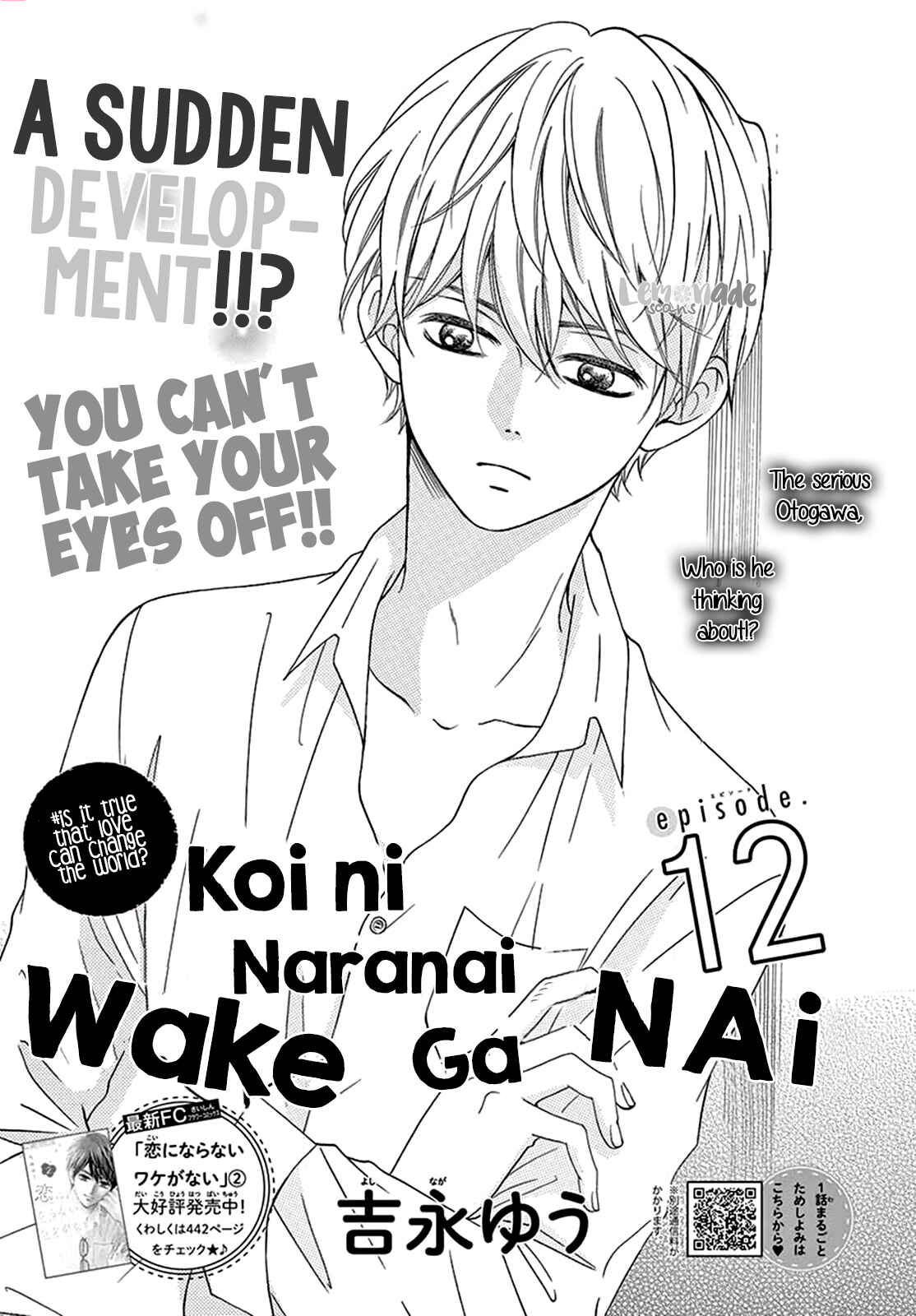 Page 2 Chapter 12 Koi ni Naranai Wake ga Nai