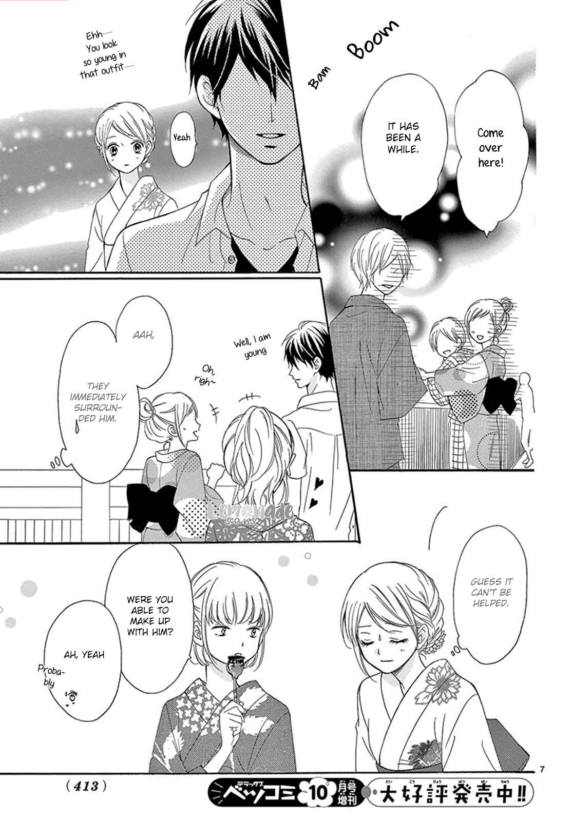 Page 8 Chapter 12 Koi ni Naranai Wake ga Nai