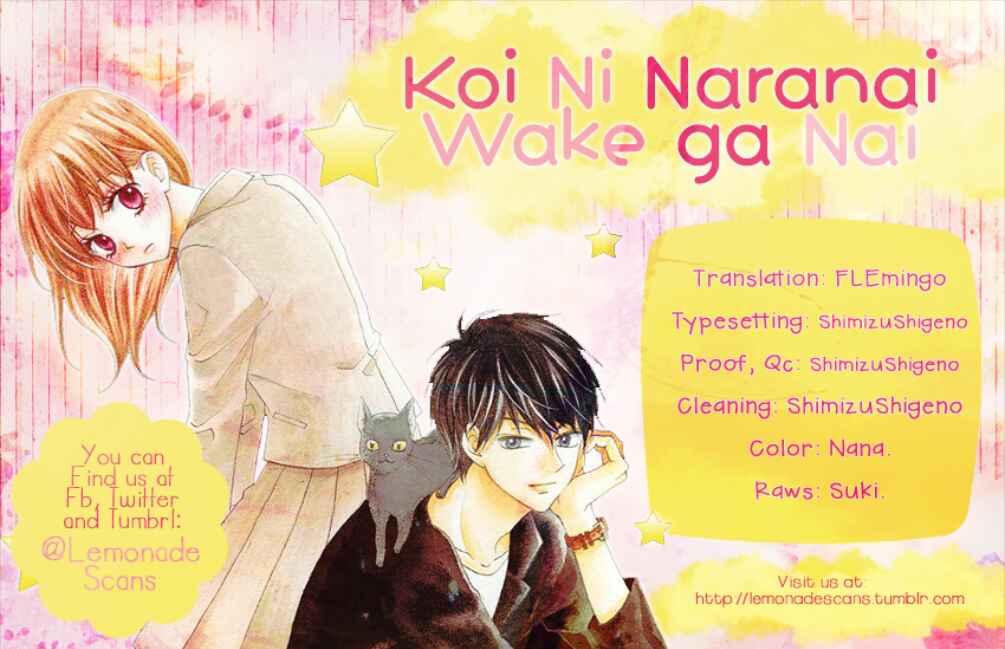 Page 1 Chapter 3 Koi ni Naranai Wake ga Nai
