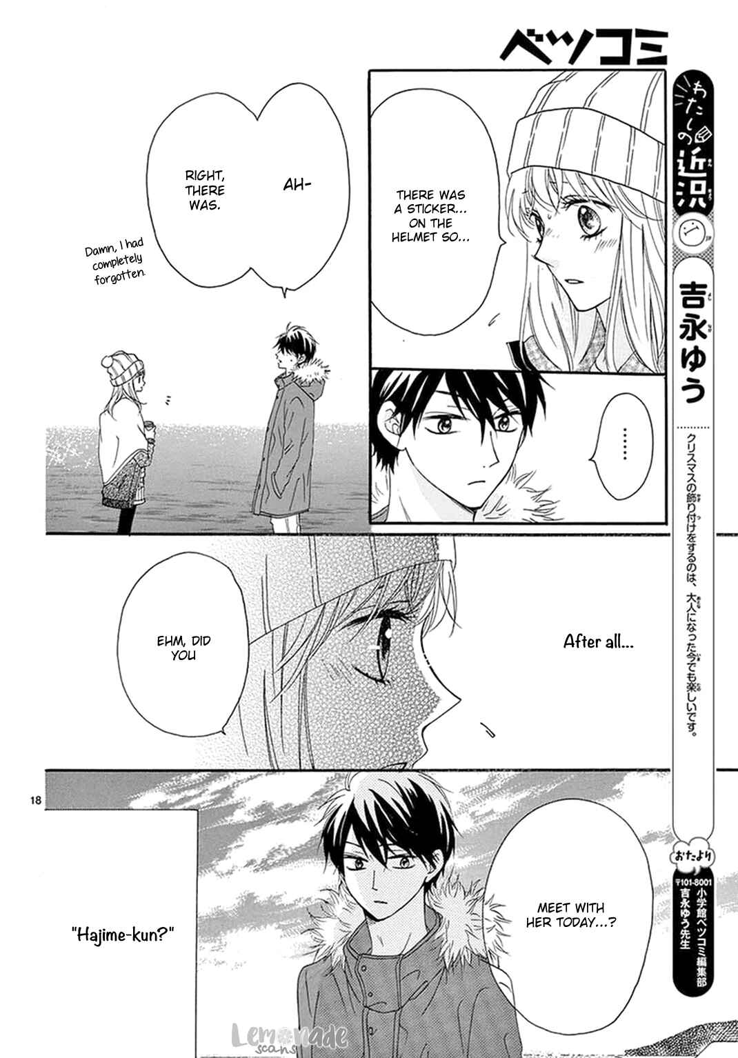 Page 21 Chapter 3 Koi ni Naranai Wake ga Nai