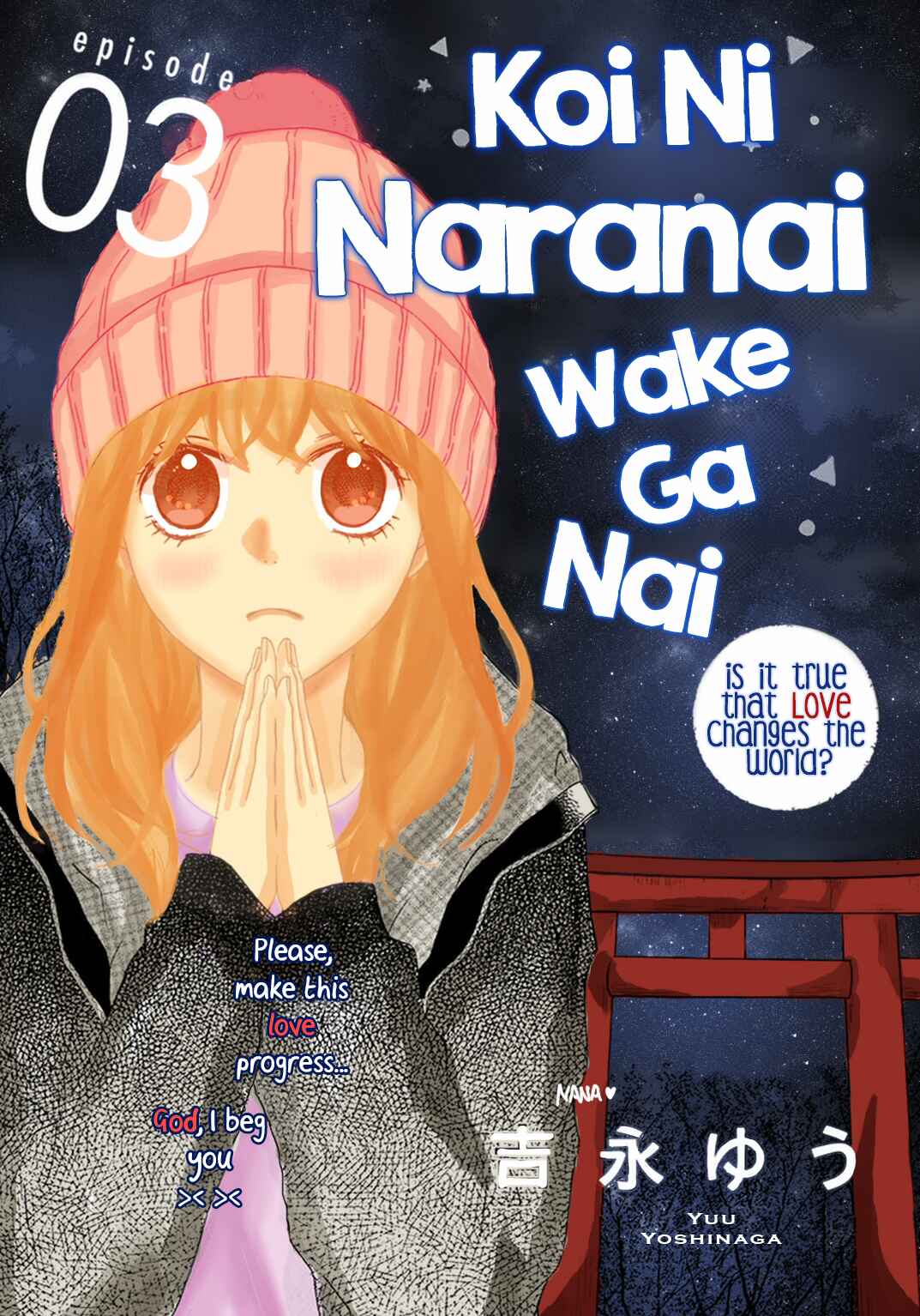 Page 3 Chapter 3 Koi ni Naranai Wake ga Nai