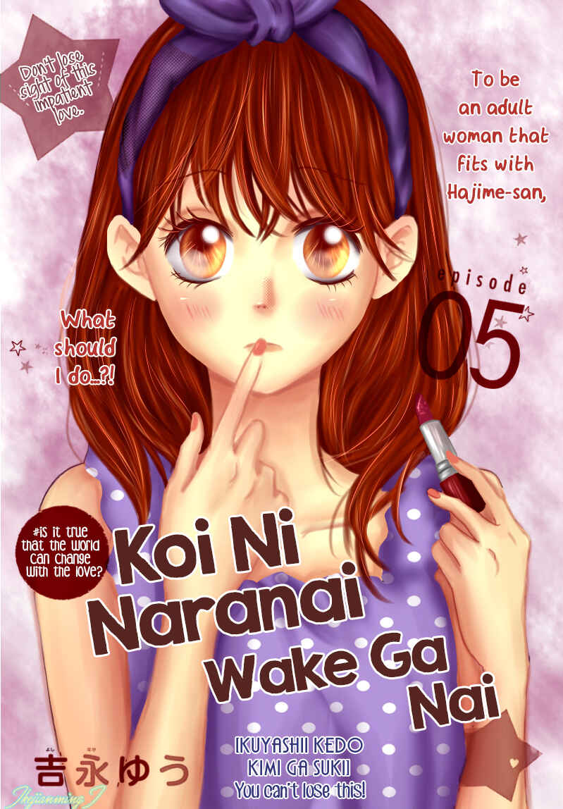 Page 2 Chapter 5 Koi ni Naranai Wake ga Nai