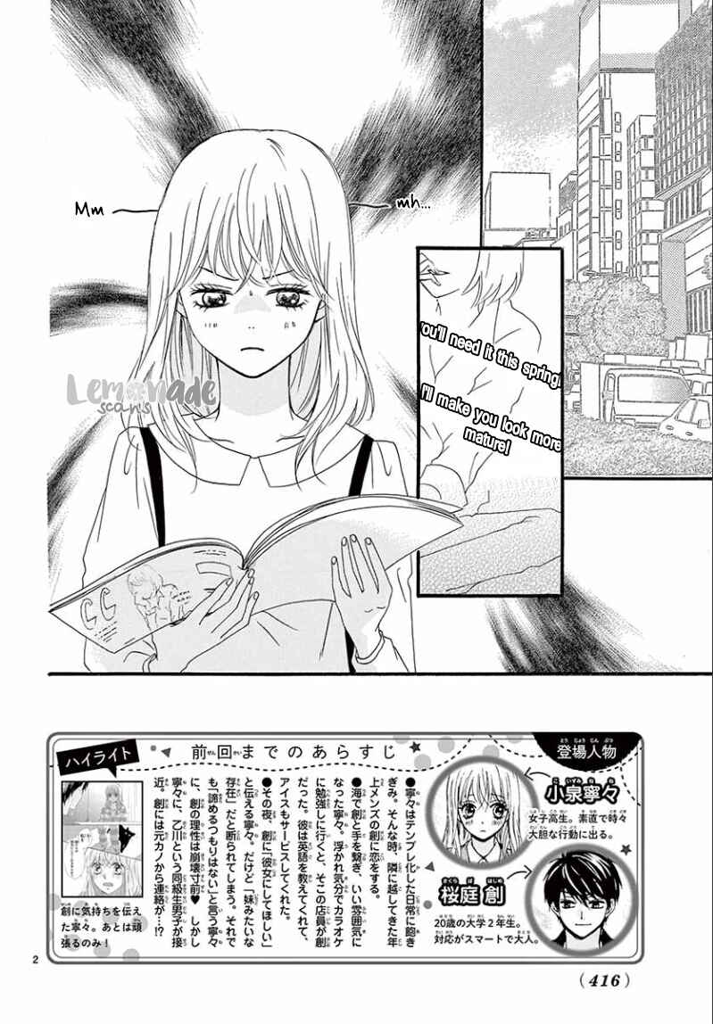 Page 4 Chapter 5 Koi ni Naranai Wake ga Nai