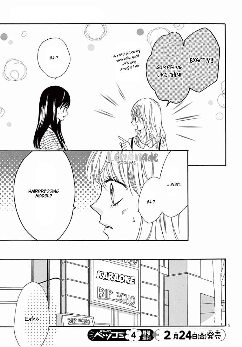 Page 7 Chapter 5 Koi ni Naranai Wake ga Nai
