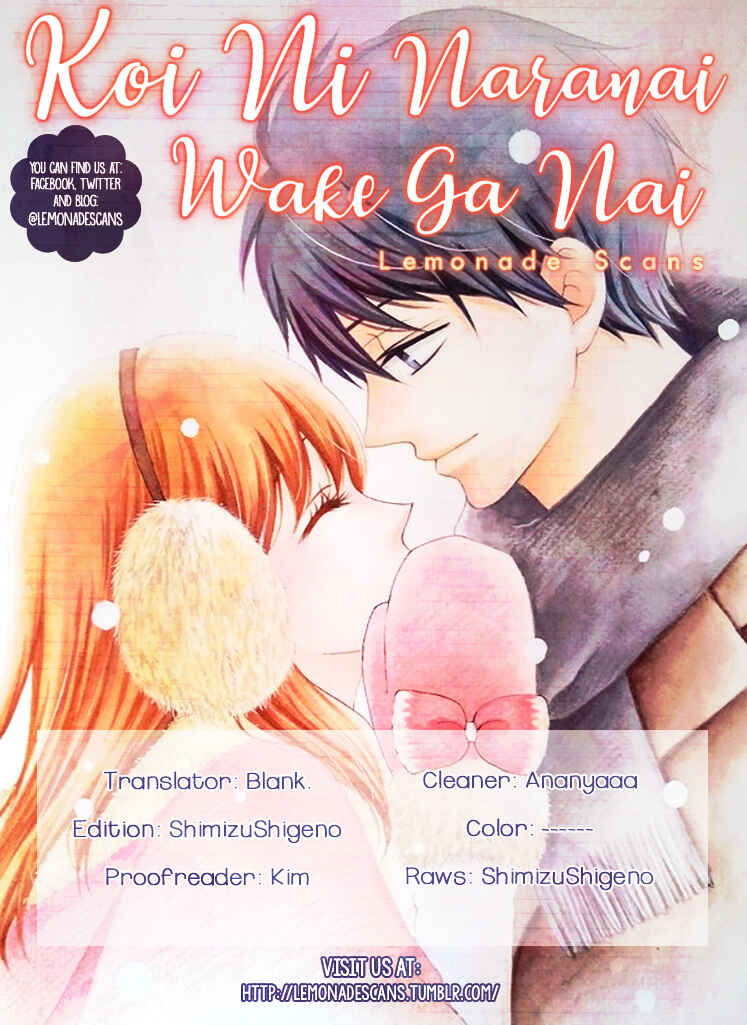 Page 1 Chapter 17 Koi ni Naranai Wake ga Nai