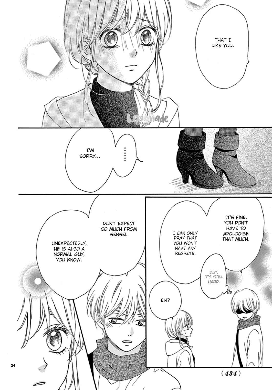 Page 24 Chapter 17 Koi ni Naranai Wake ga Nai