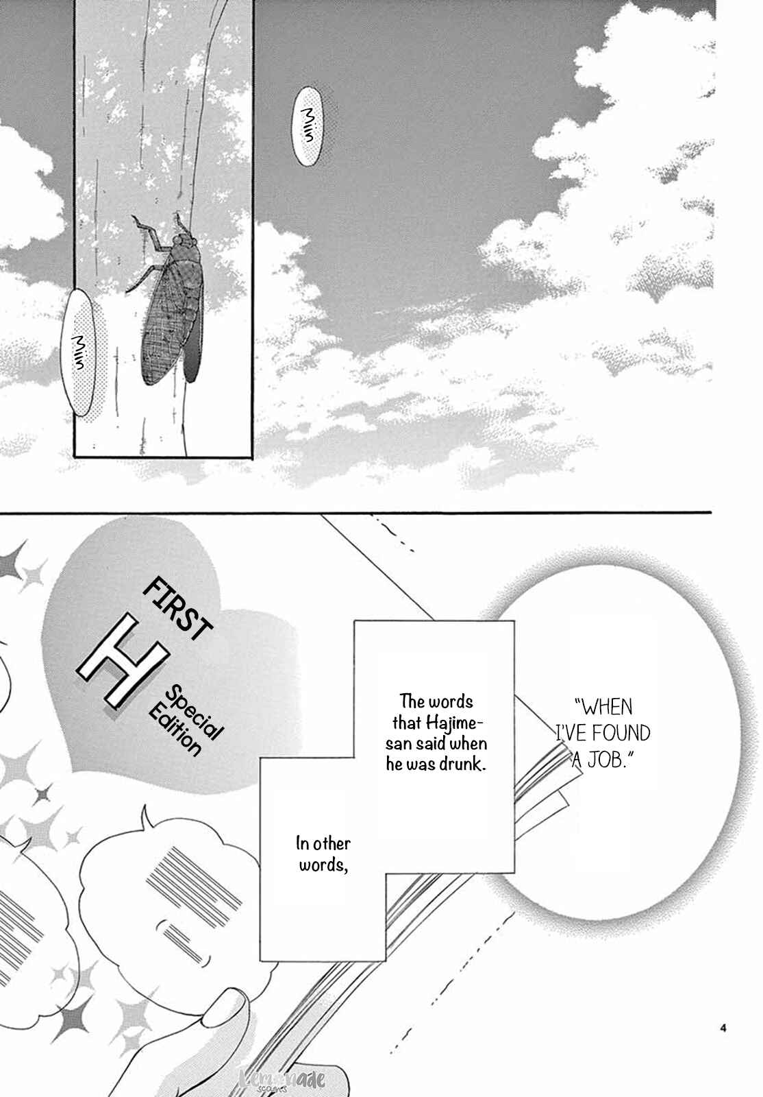 Page 4 Chapter 22 Koi ni Naranai Wake ga Nai