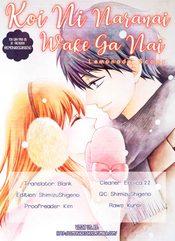 Page 1 Chapter 24 Koi ni Naranai Wake ga Nai