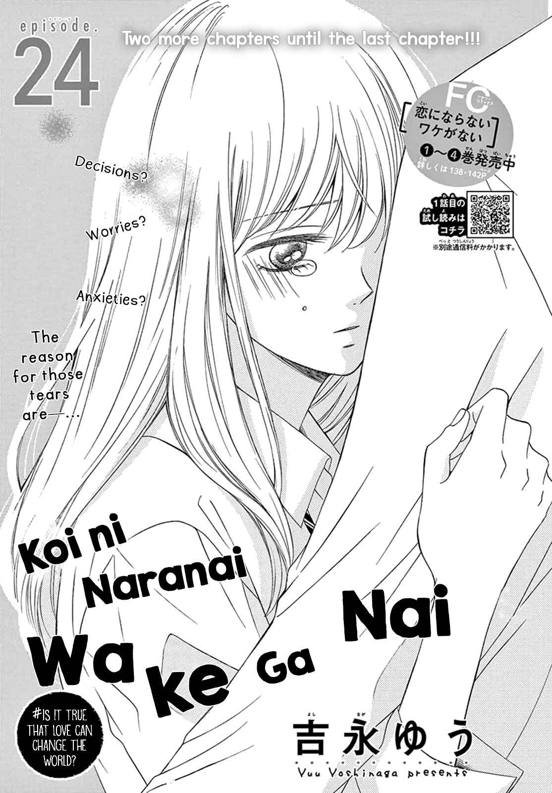 Page 2 Chapter 24 Koi ni Naranai Wake ga Nai