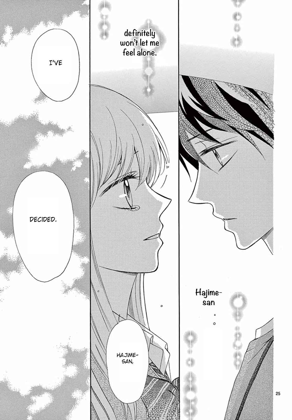 Page 26 Chapter 24 Koi ni Naranai Wake ga Nai