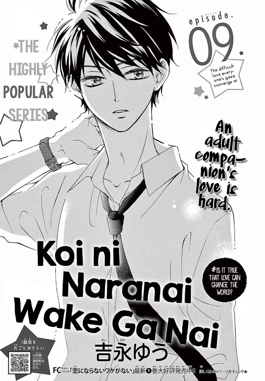 Page 2 Chapter 9 Koi ni Naranai Wake ga Nai