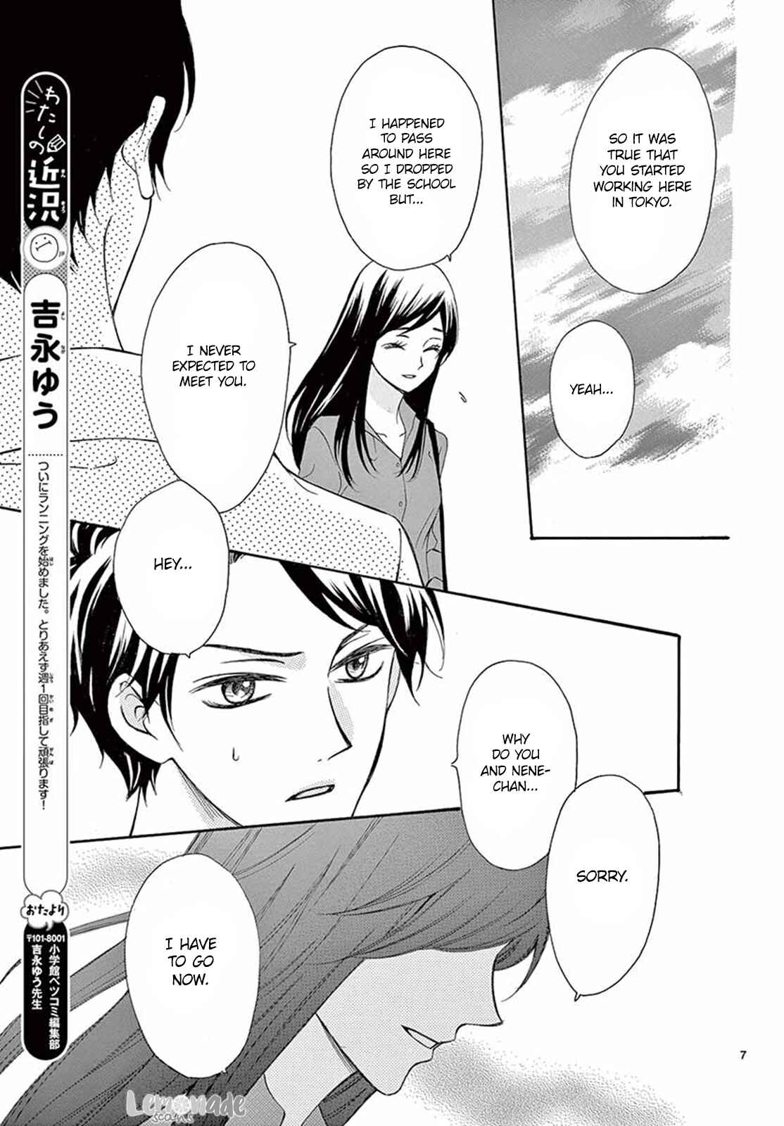 Page 8 Chapter 9 Koi ni Naranai Wake ga Nai