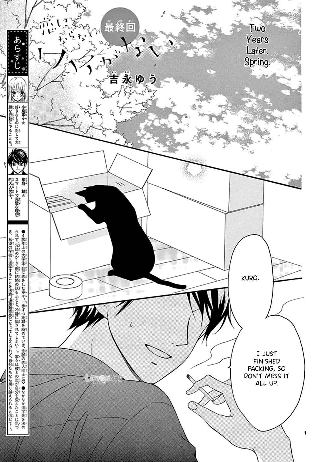 Page 2 Chapter 25 Koi ni Naranai Wake ga Nai