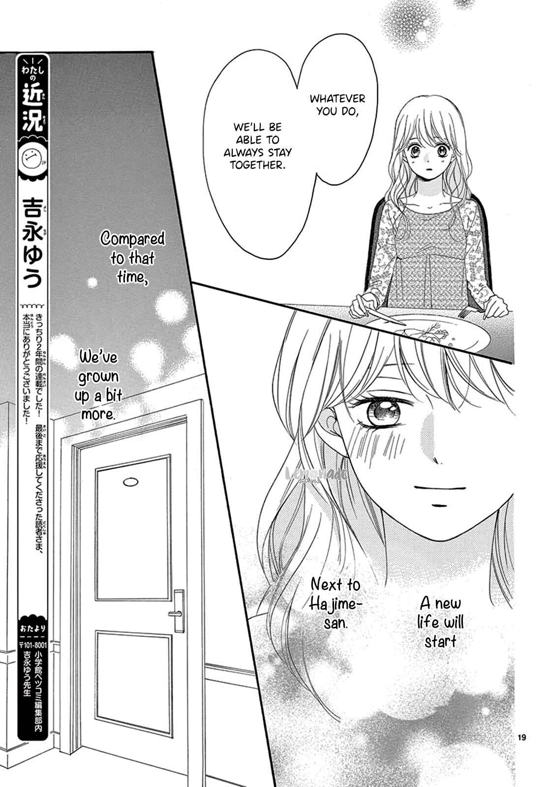 Page 20 Chapter 25 Koi ni Naranai Wake ga Nai