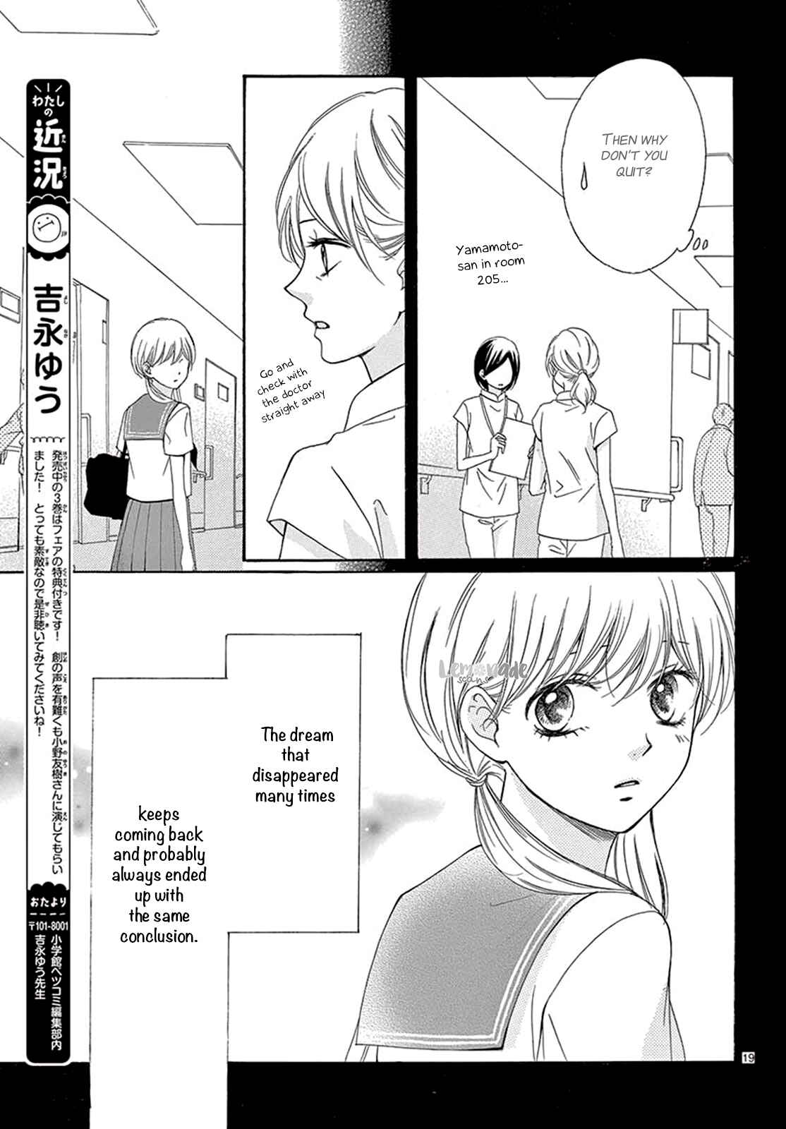 Page 19 Chapter 19 Koi ni Naranai Wake ga Nai