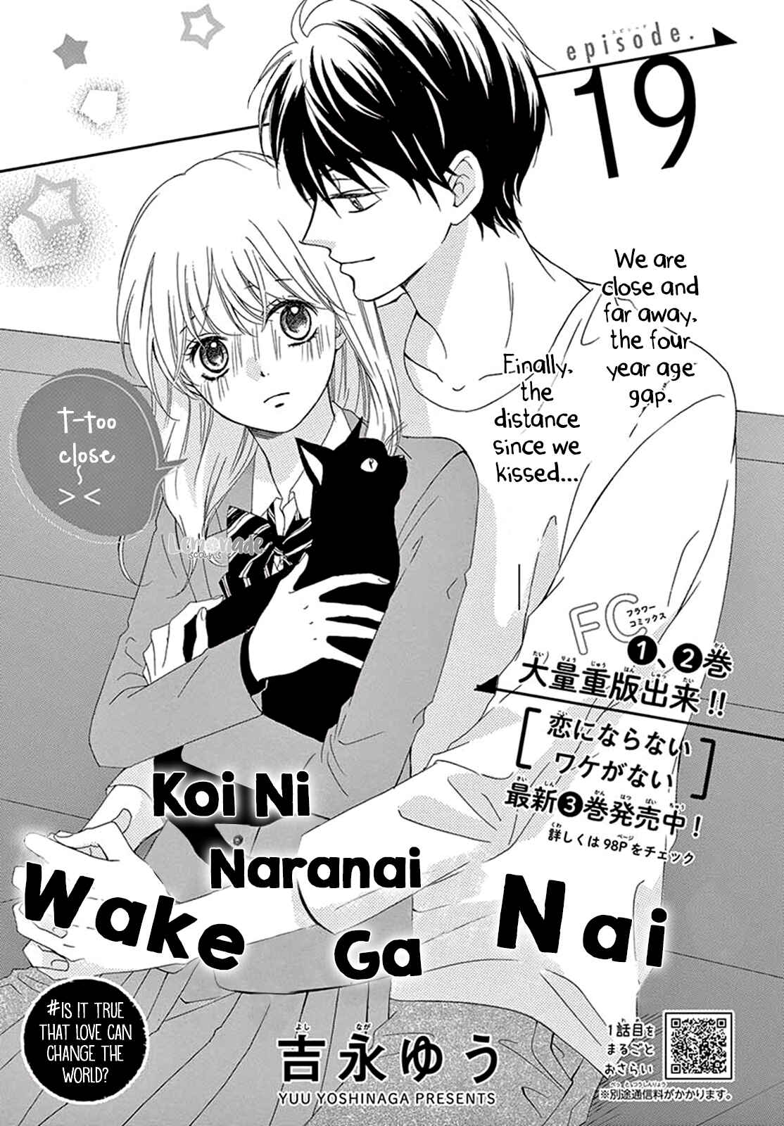 Page 2 Chapter 19 Koi ni Naranai Wake ga Nai