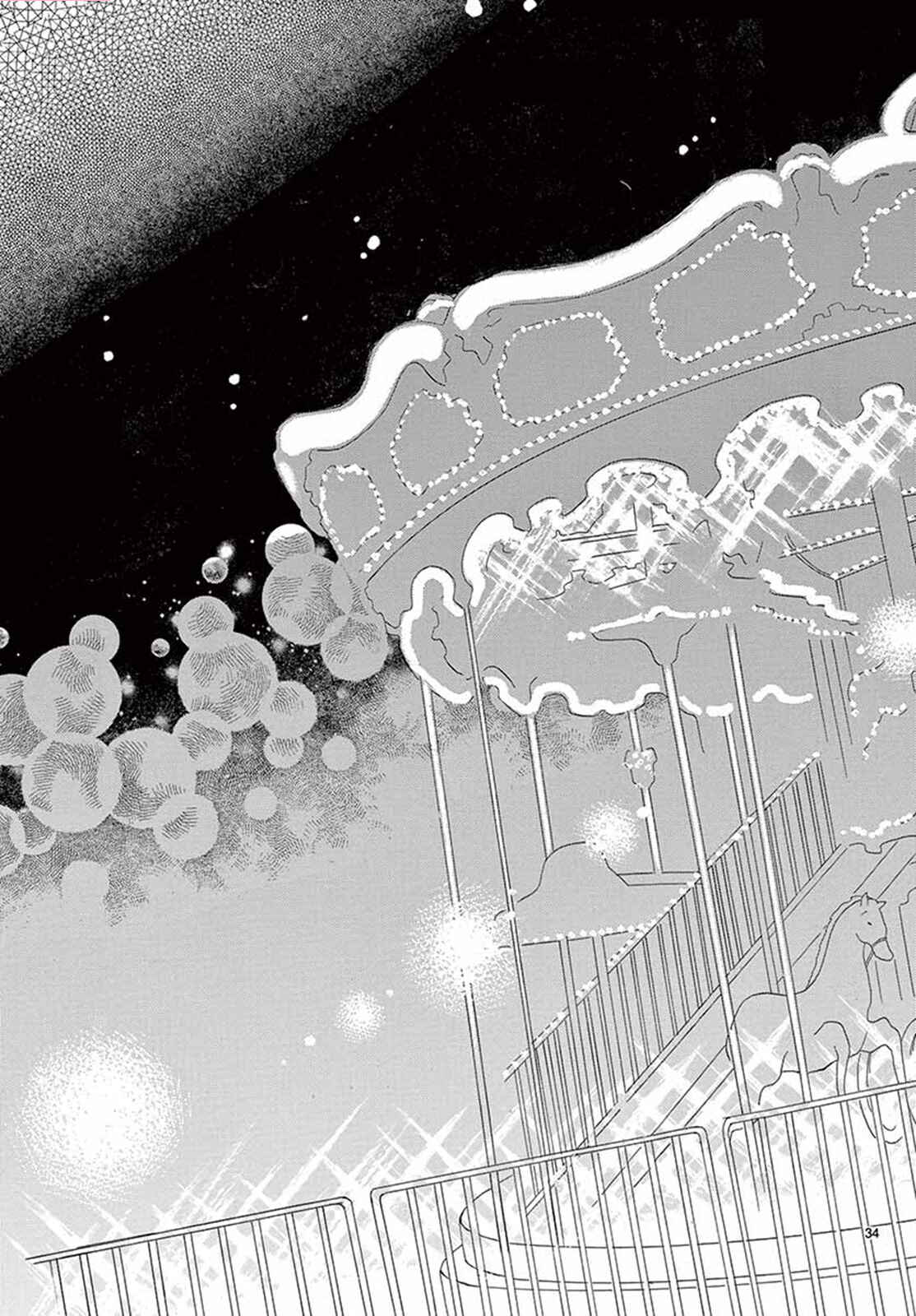 Page 35 Chapter 18 Koi ni Naranai Wake ga Nai
