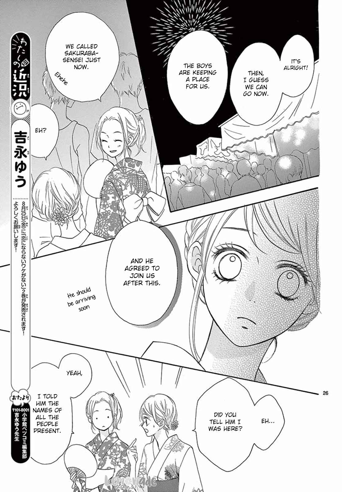 Page 26 Chapter 11 Koi ni Naranai Wake ga Nai