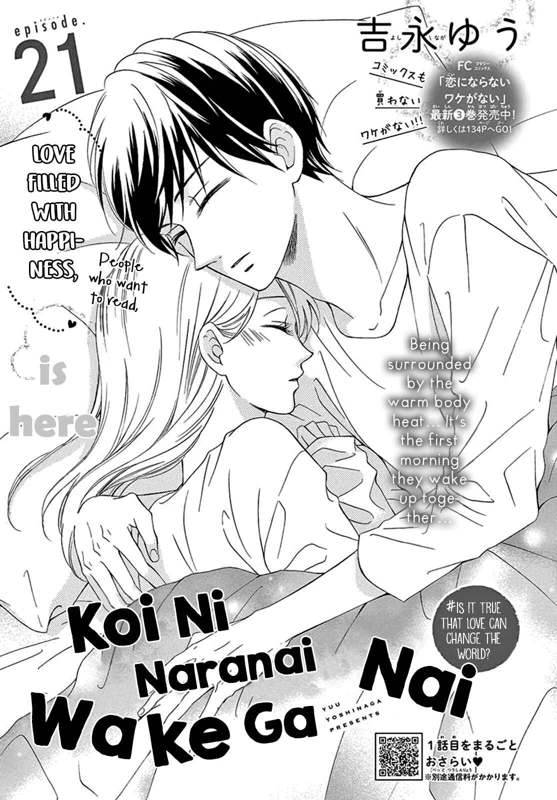 Page 2 Chapter 21 Koi ni Naranai Wake ga Nai