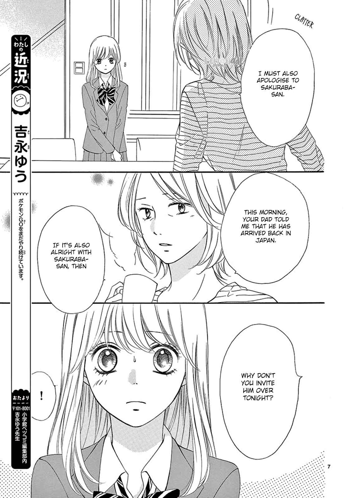 Page 8 Chapter 21 Koi ni Naranai Wake ga Nai