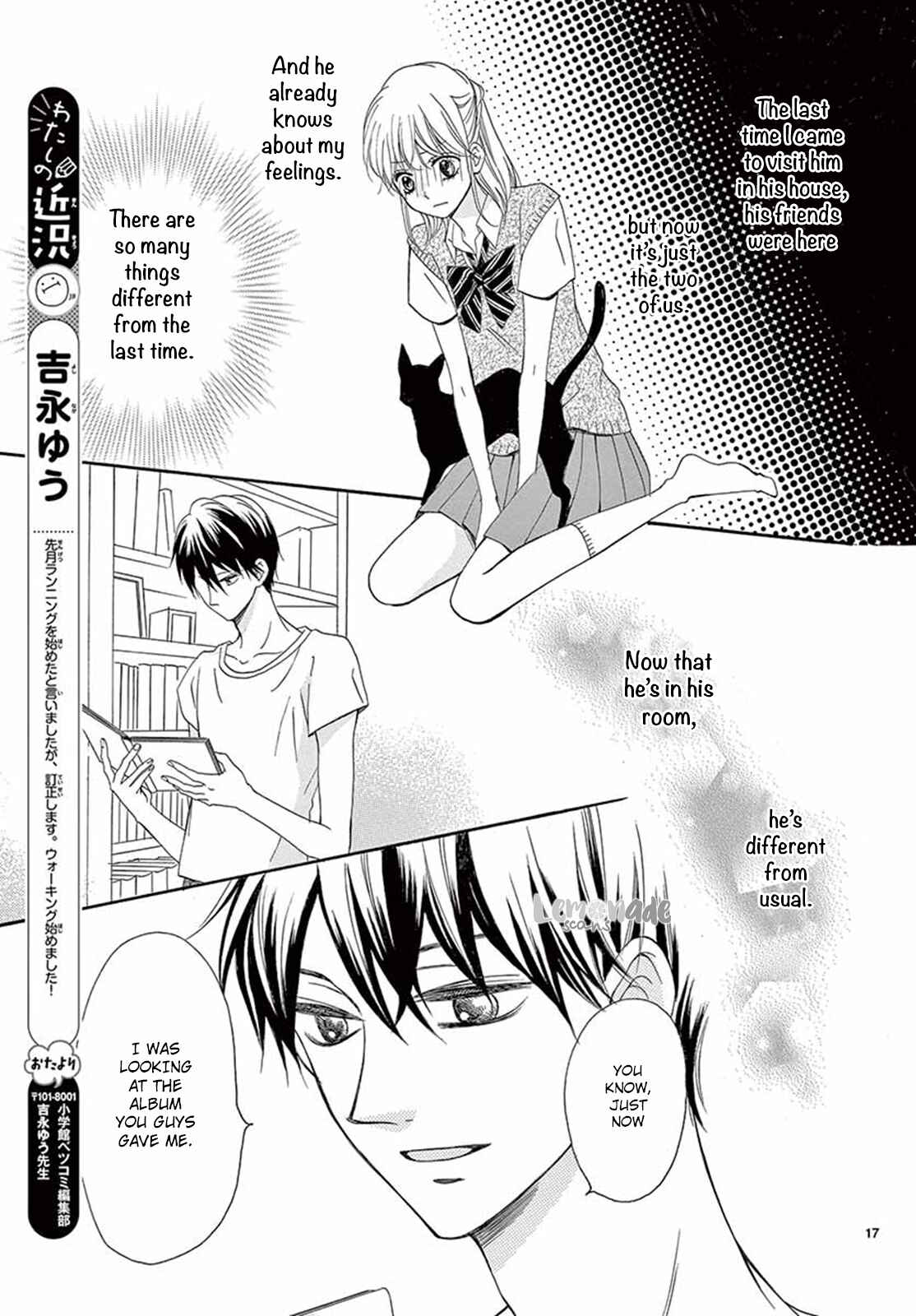 Page 17 Chapter 10 Koi ni Naranai Wake ga Nai