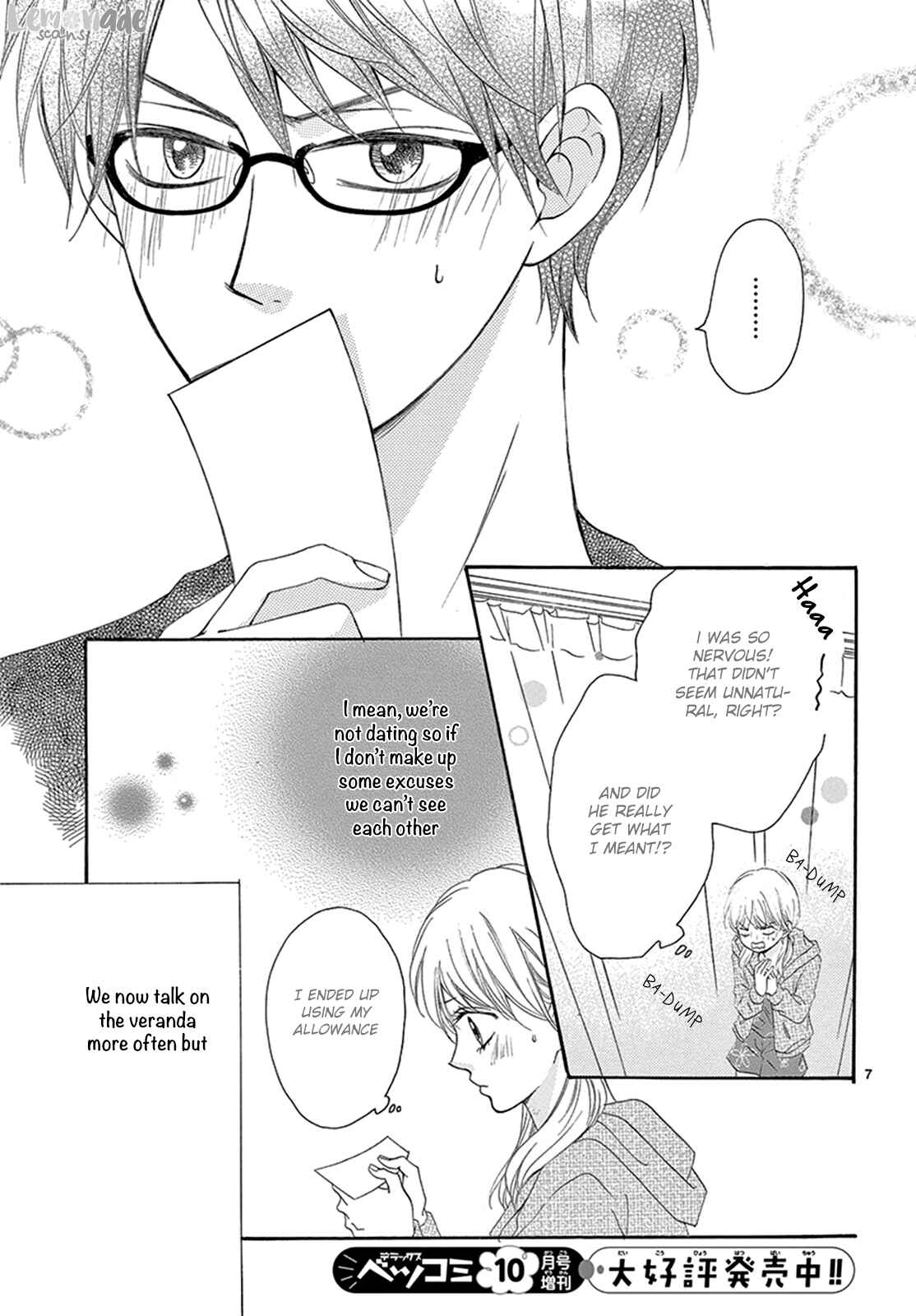 Page 8 Chapter 13 Koi ni Naranai Wake ga Nai