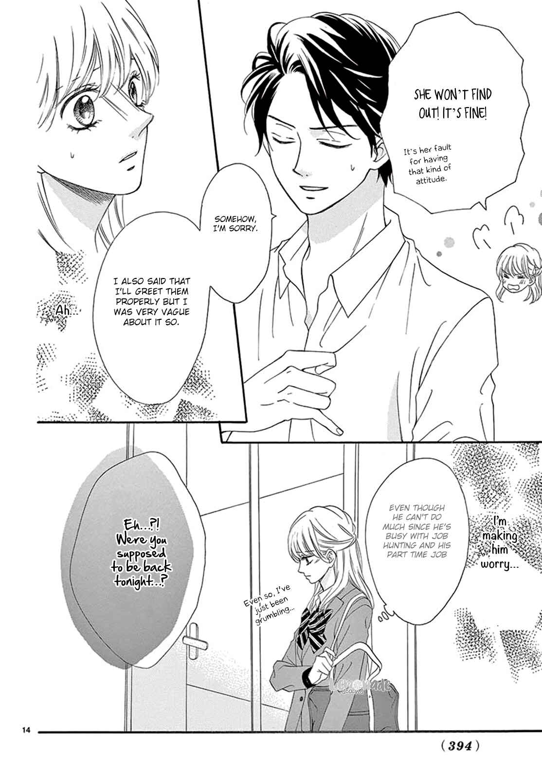 Page 15 Chapter 20 Koi ni Naranai Wake ga Nai