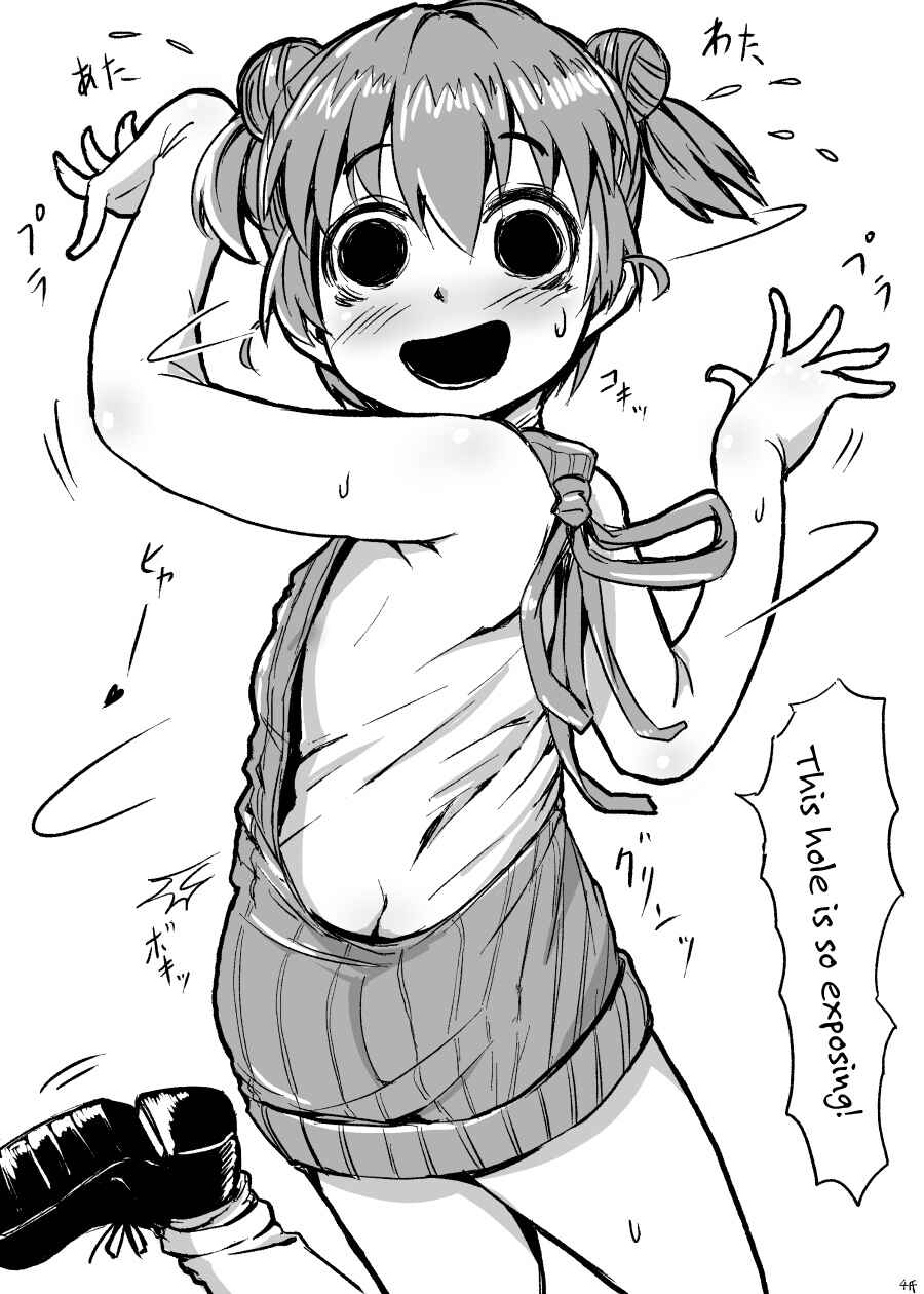 Page 2 Chapter 2 4shi Mitarai Dango Collection