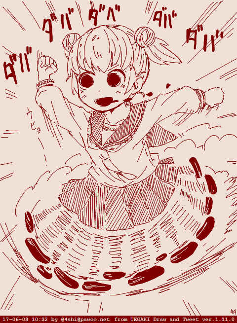 Page 16 Chapter 3 4shi Mitarai Dango Collection