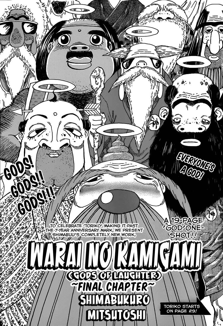 Page 1 Chapter Unknown_ab40 The Gods of Laughter: The Final Chapter
