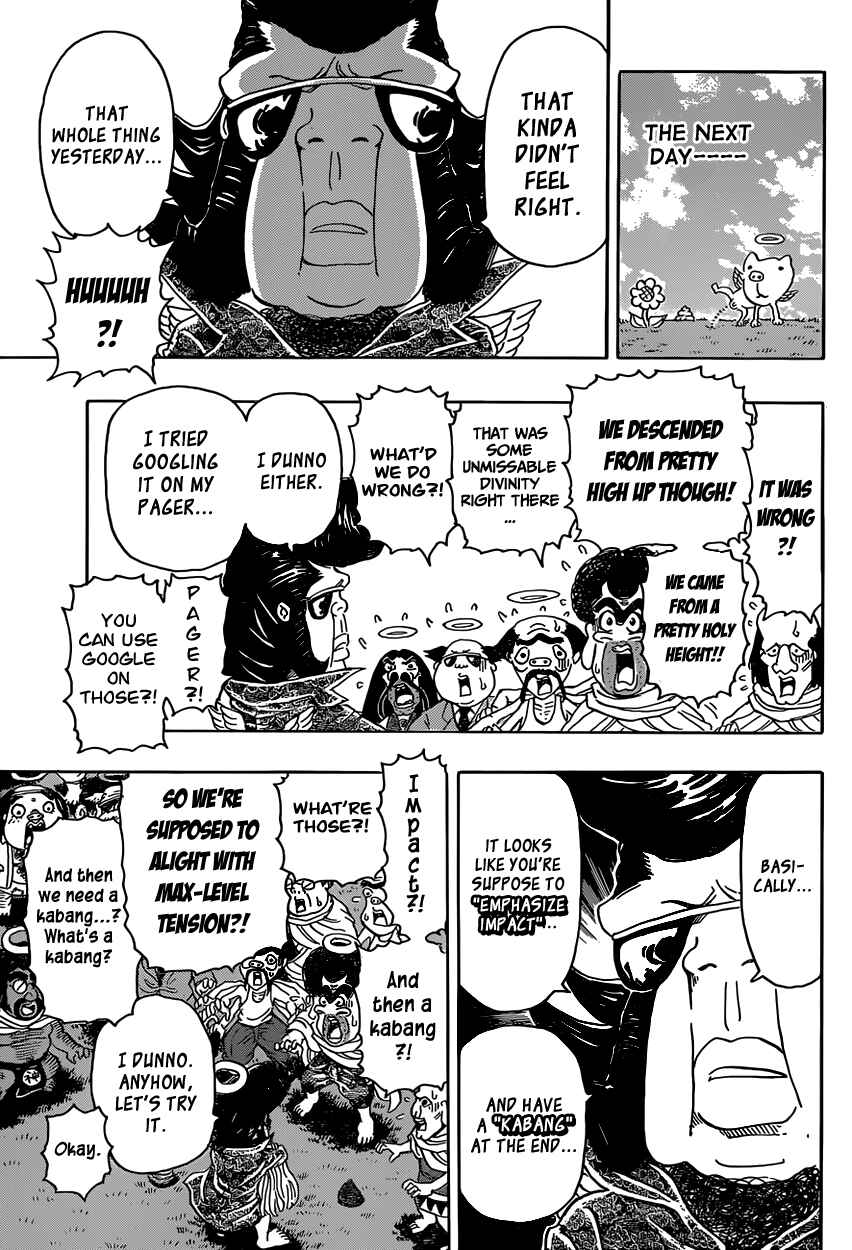 Page 7 Chapter Unknown_ab40 The Gods of Laughter: The Final Chapter