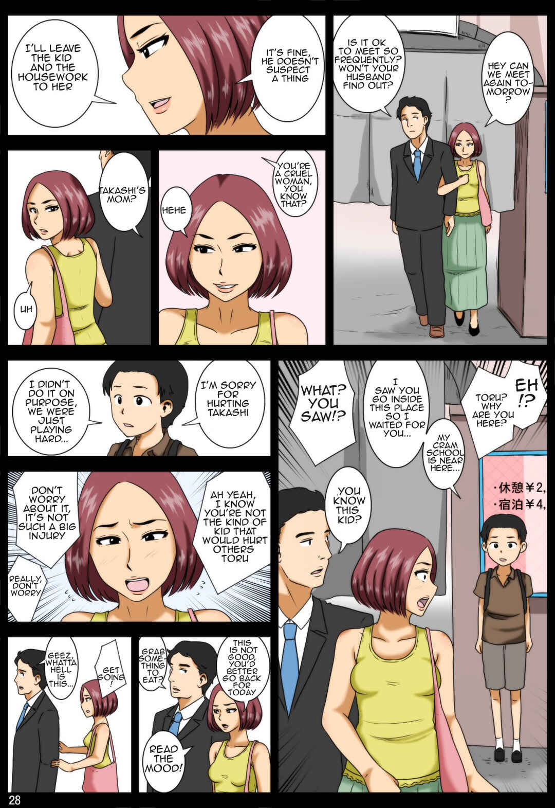 Page 28 Chapter Unknown_882b Shazai ni